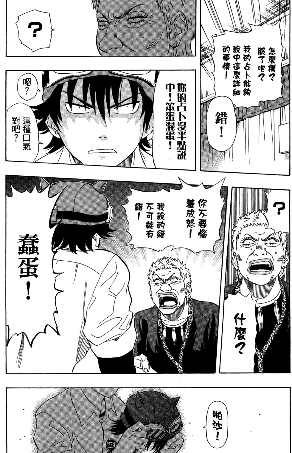 第98页