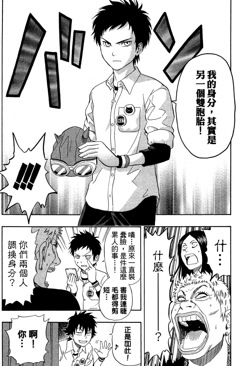 第99页