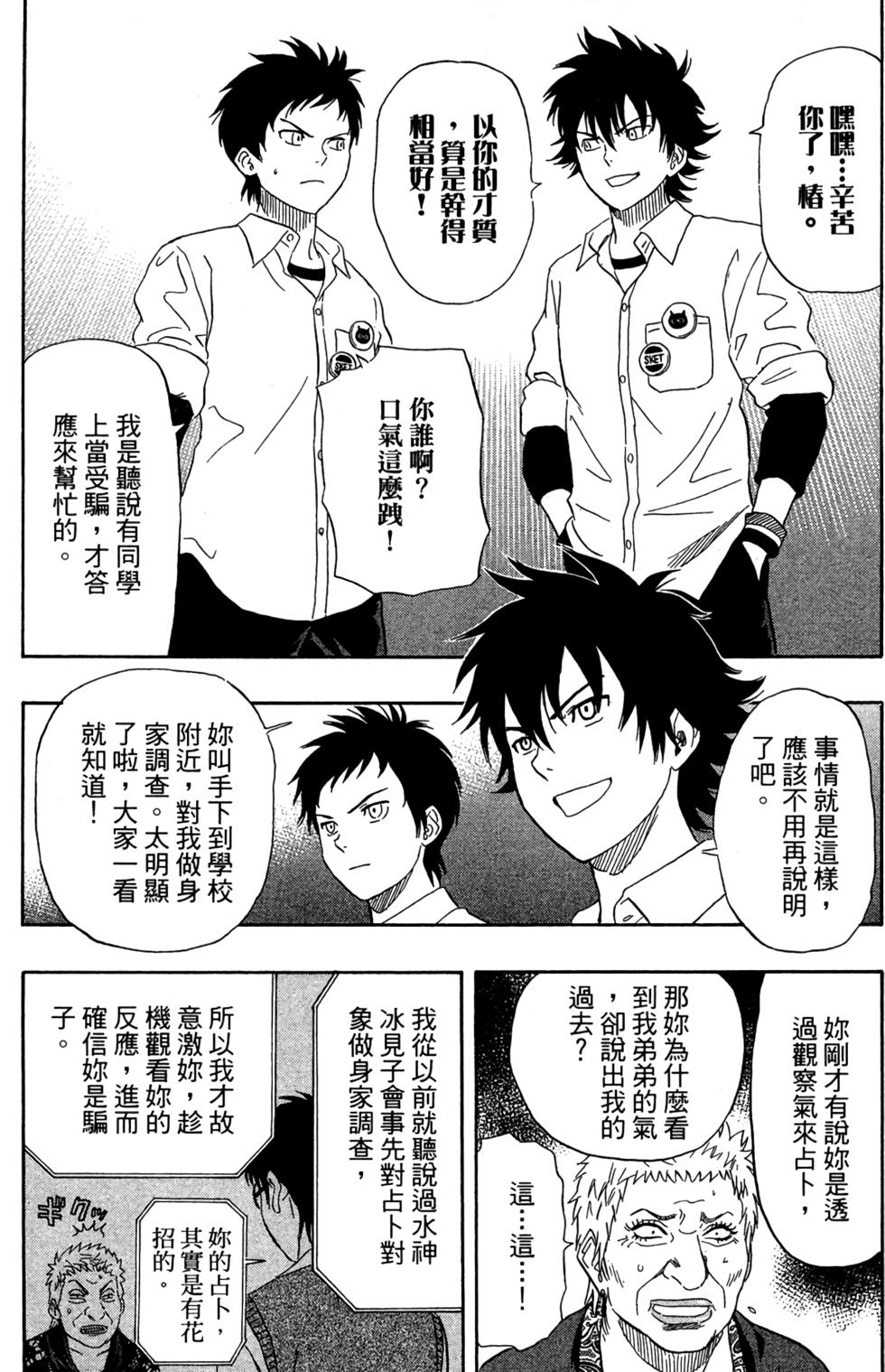 第100页