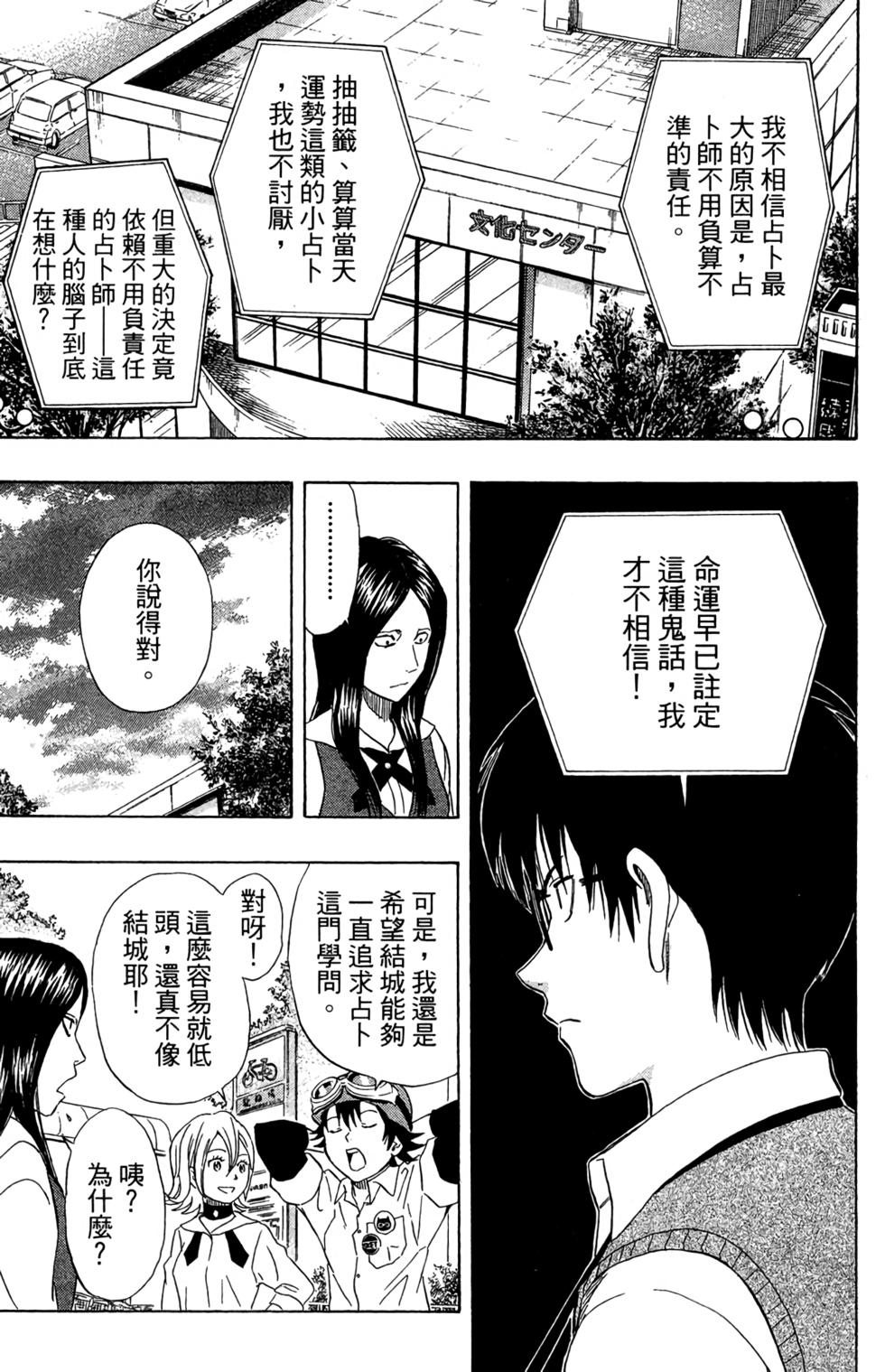 第103页
