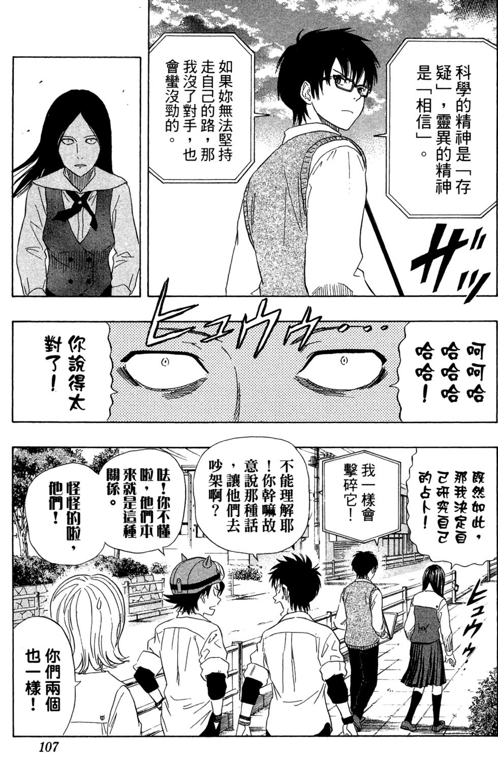 第104页