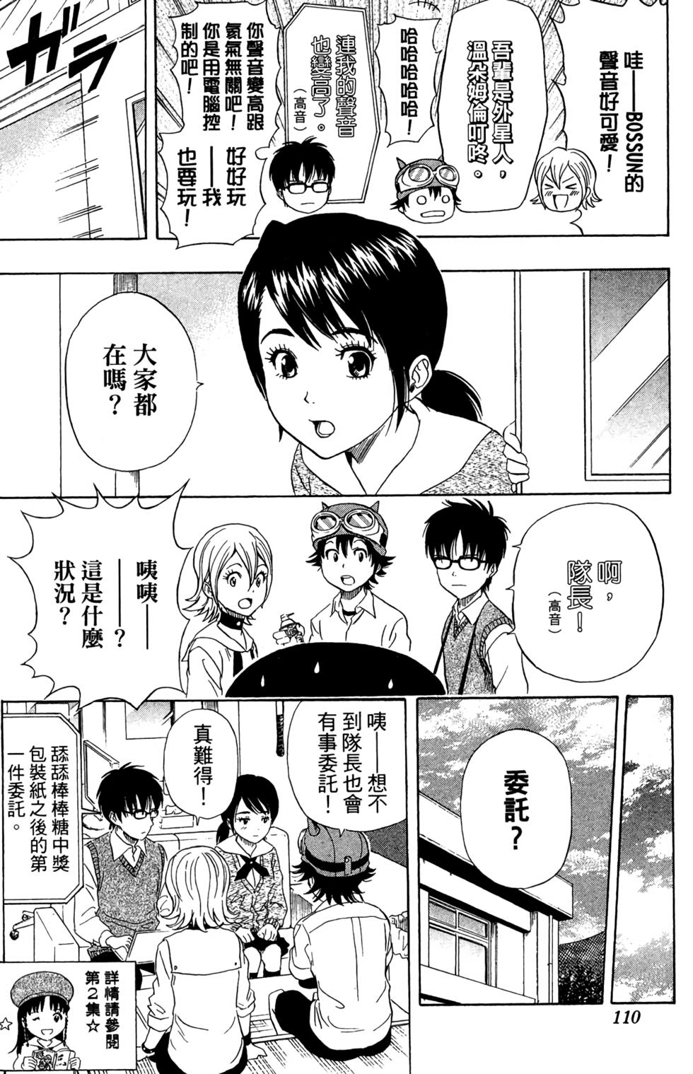 第107页