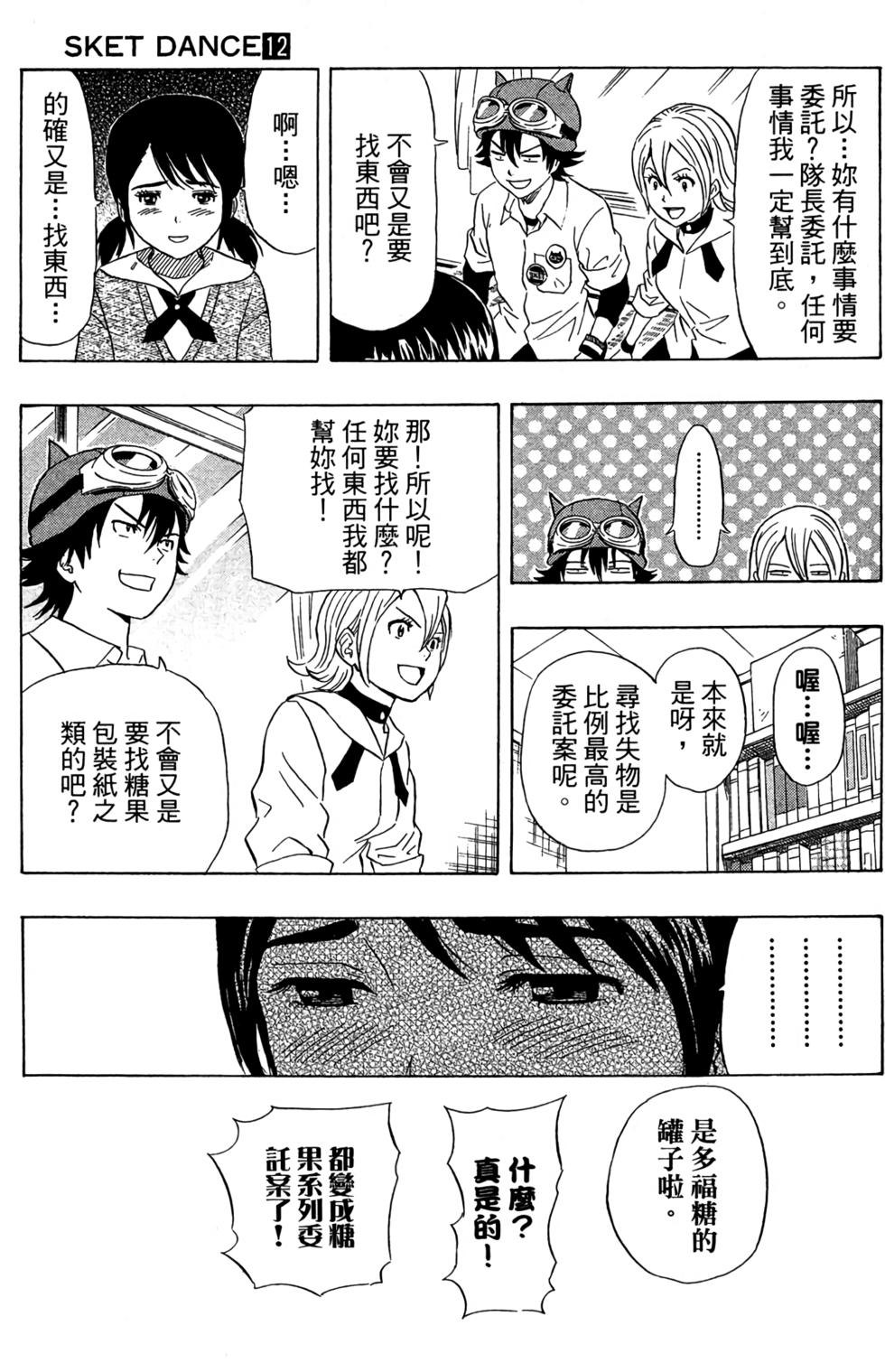第108页