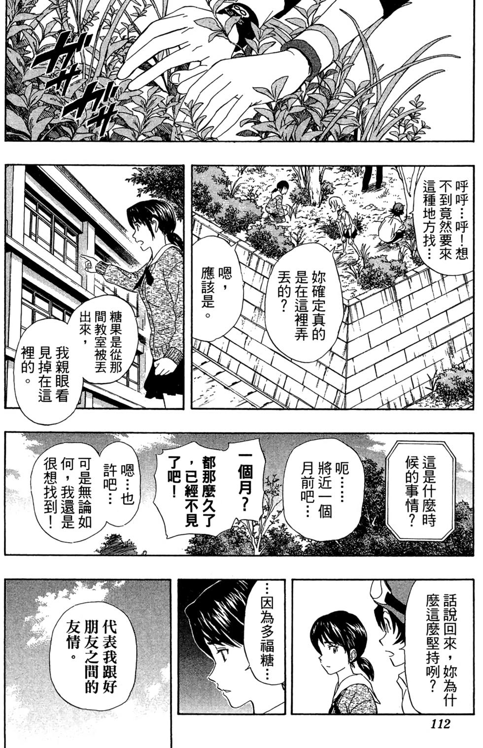 第109页