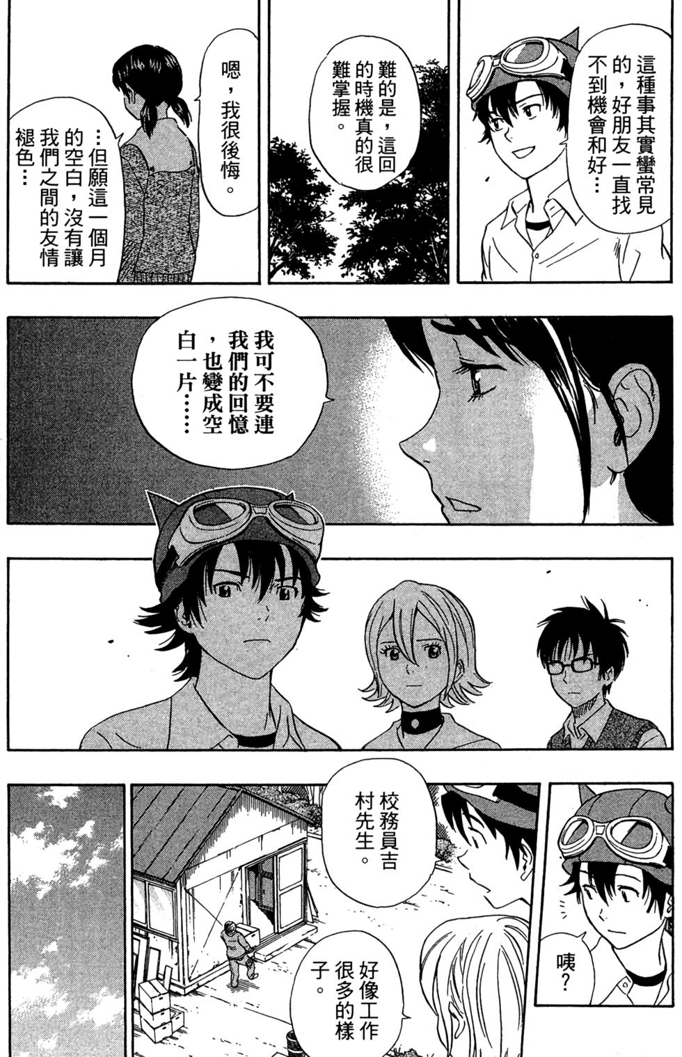 第118页
