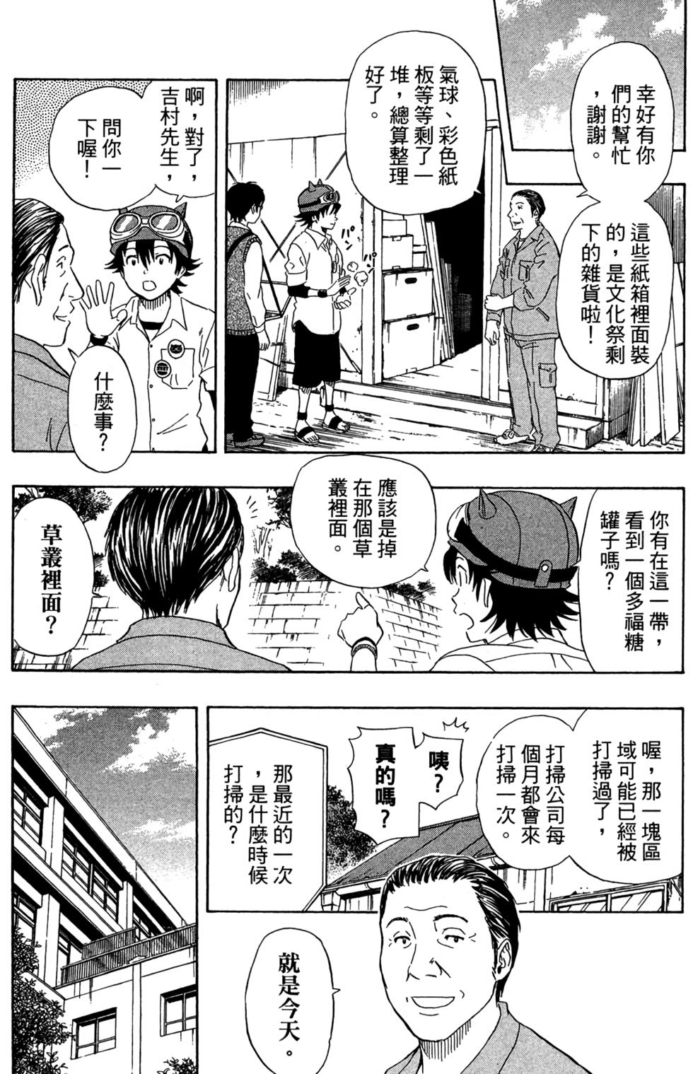 第119页