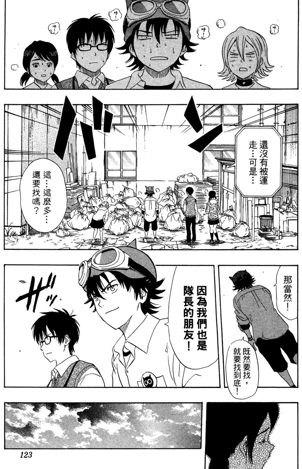 第120页
