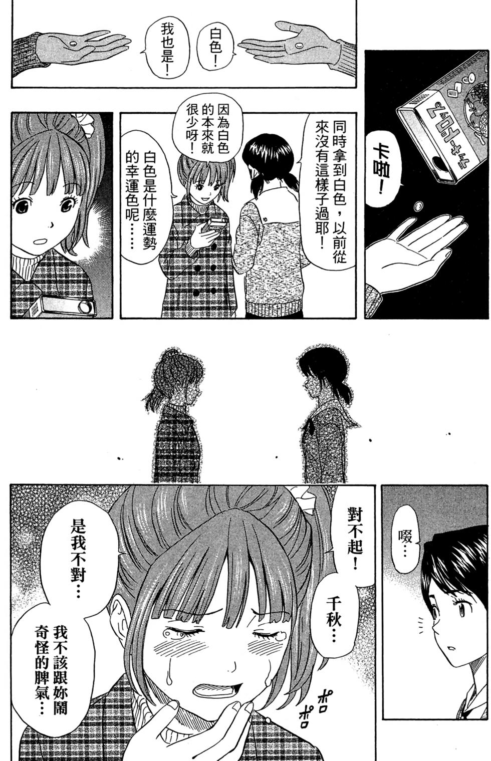 第122页