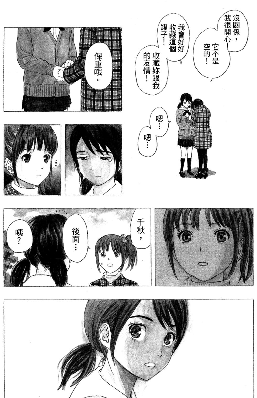 第124页