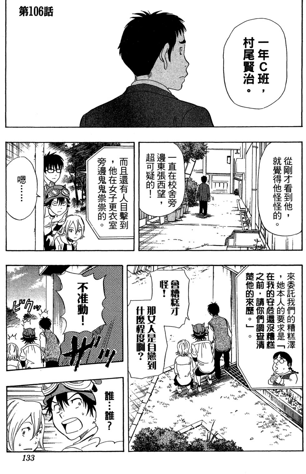 第130页