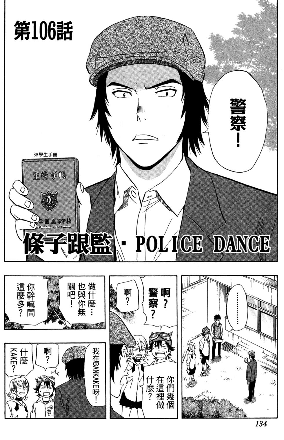 第131页