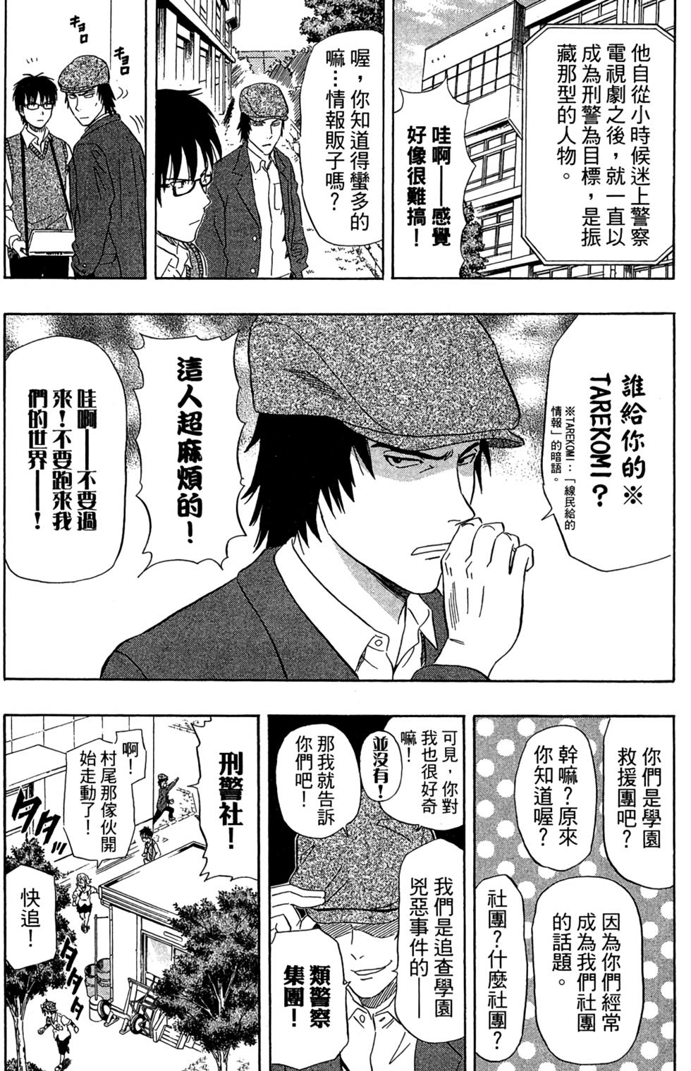 第133页