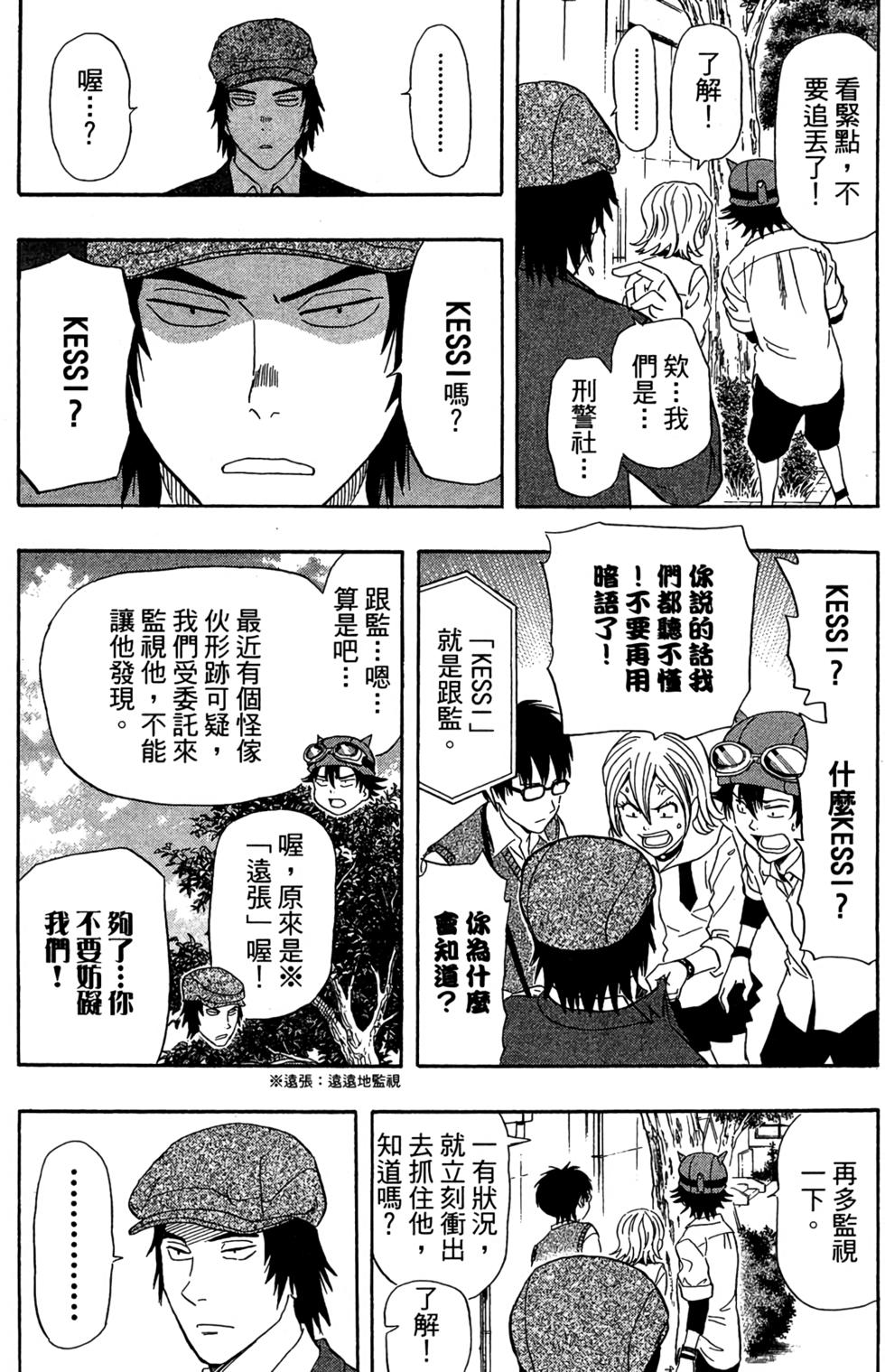 第134页