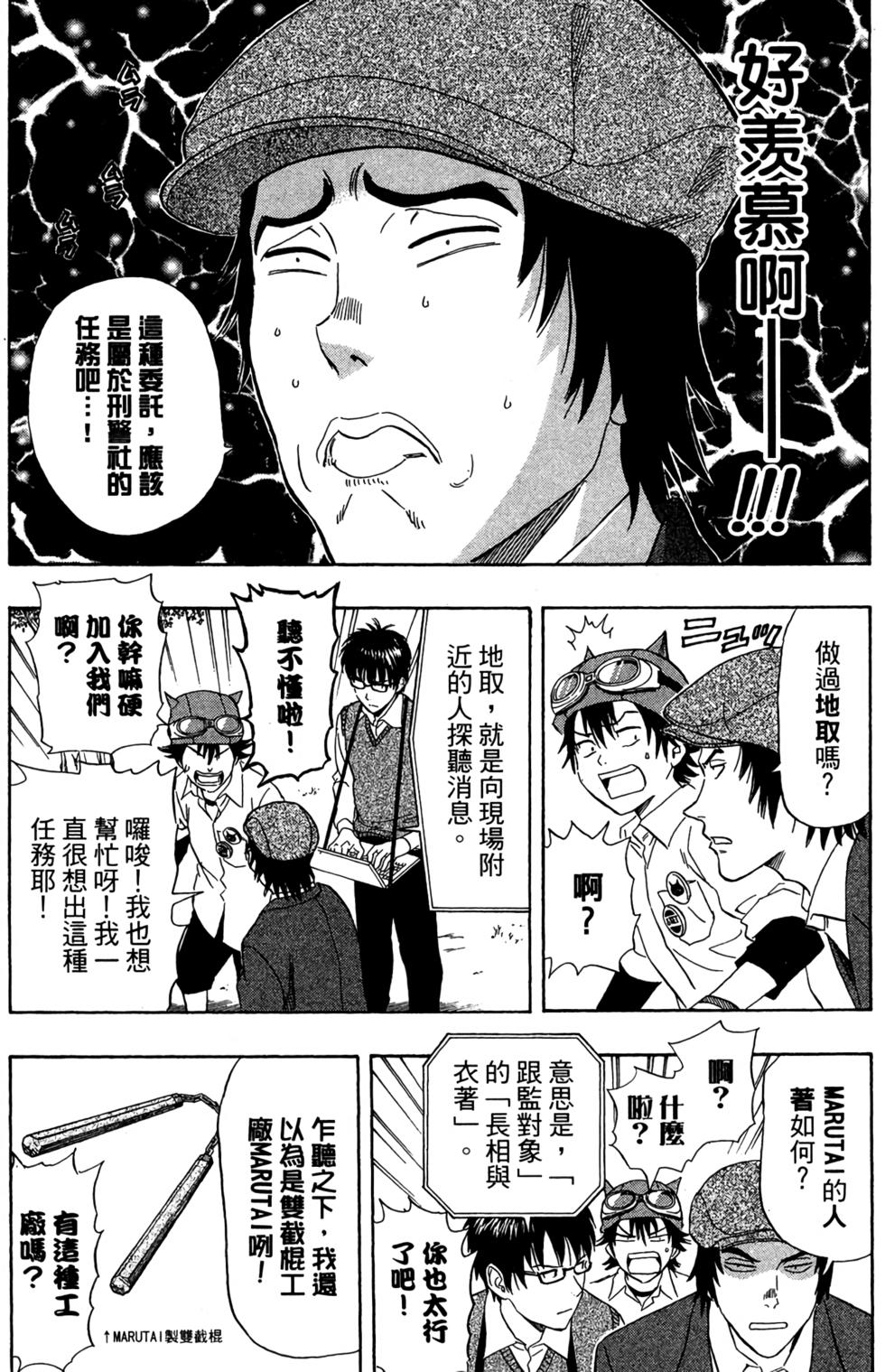 第135页