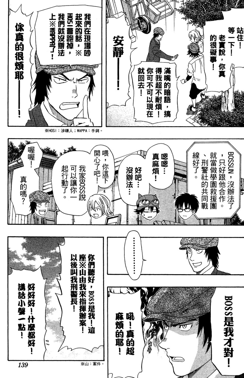第136页