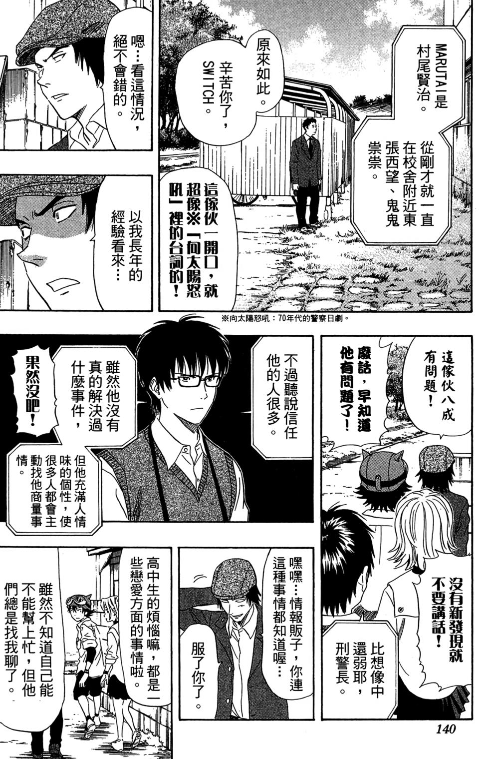 第137页
