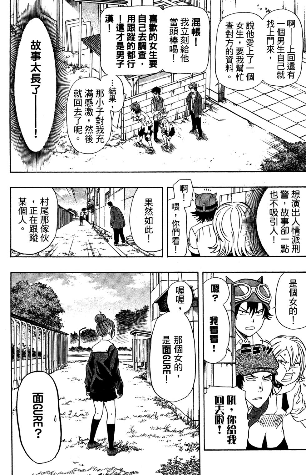 第138页