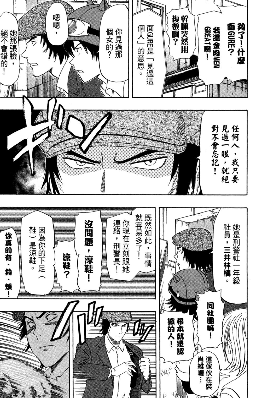 第139页