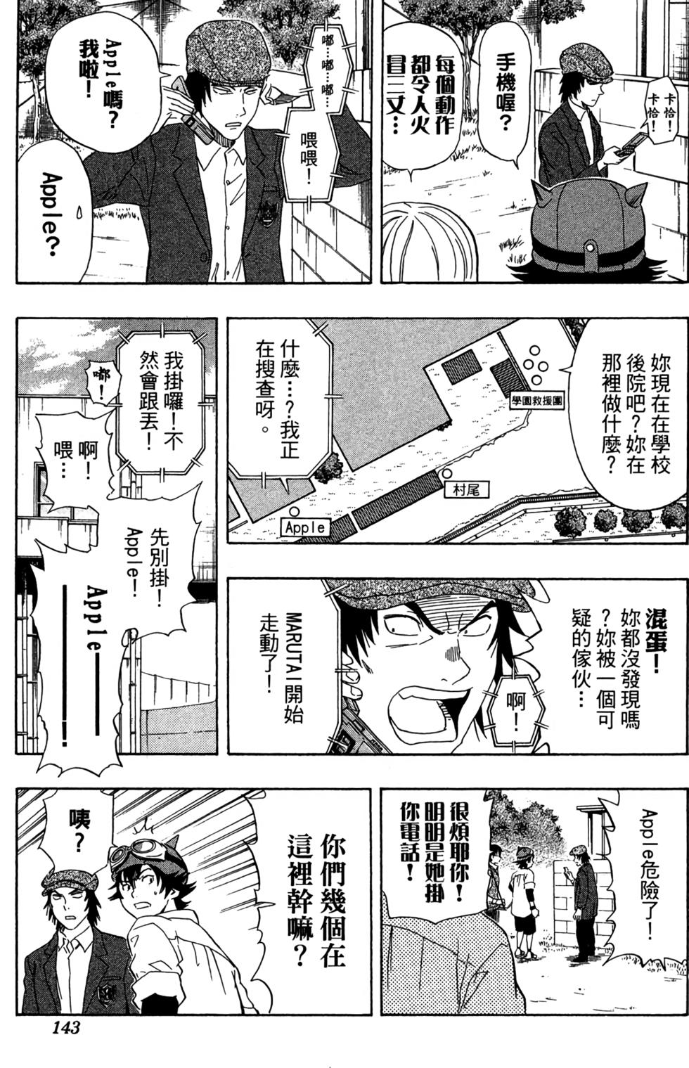 第140页