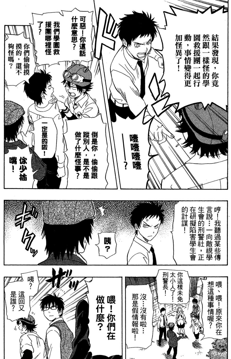 第142页