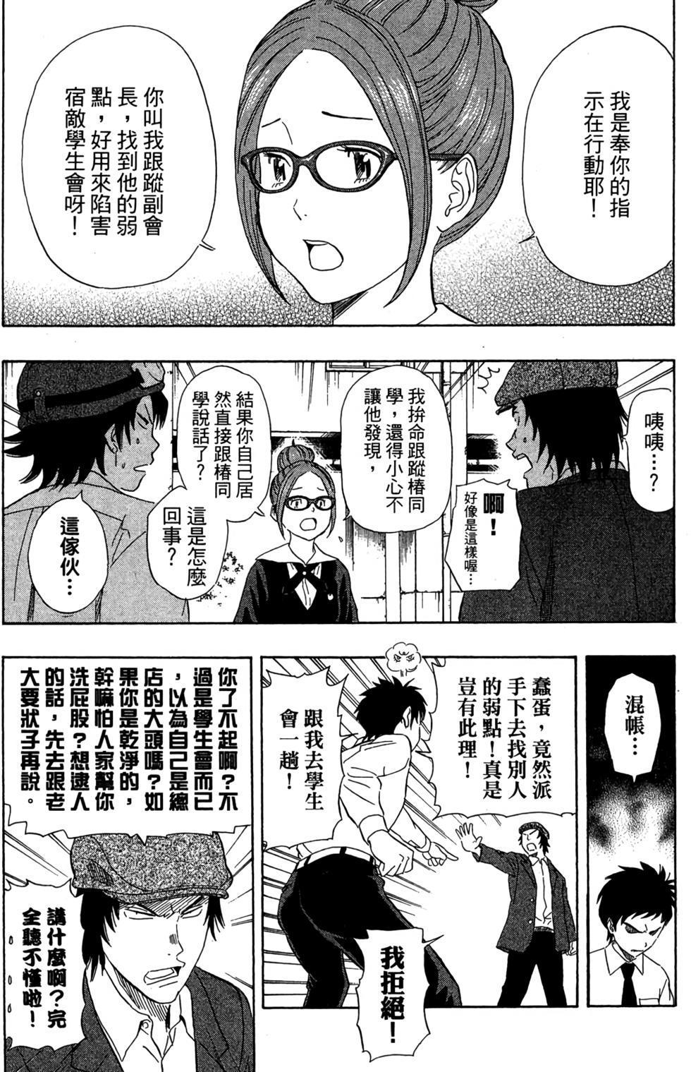 第144页