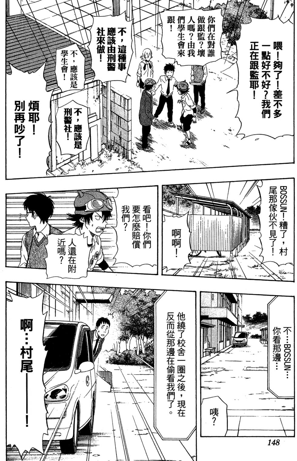 第145页
