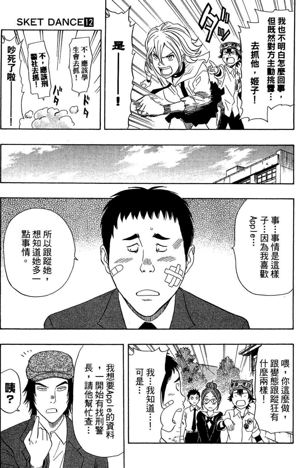 第146页