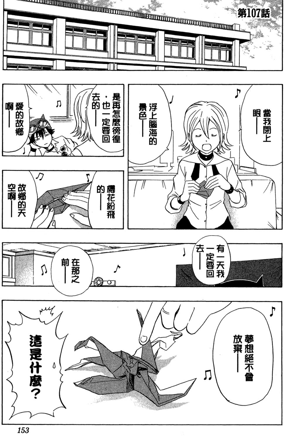 第150页