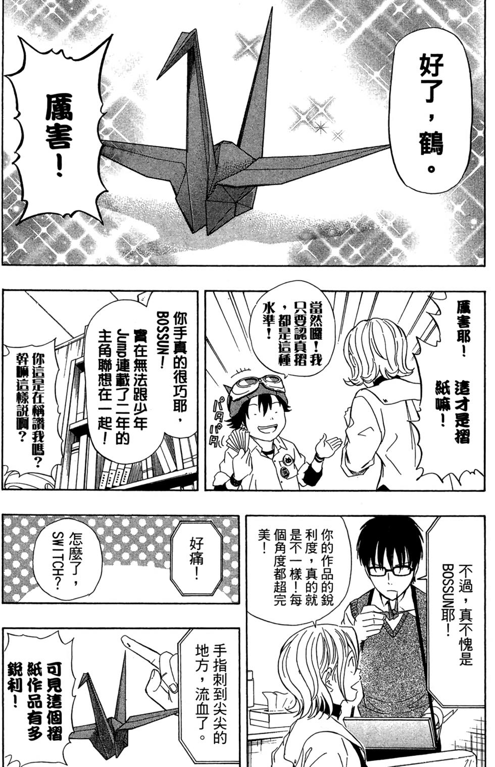 第153页