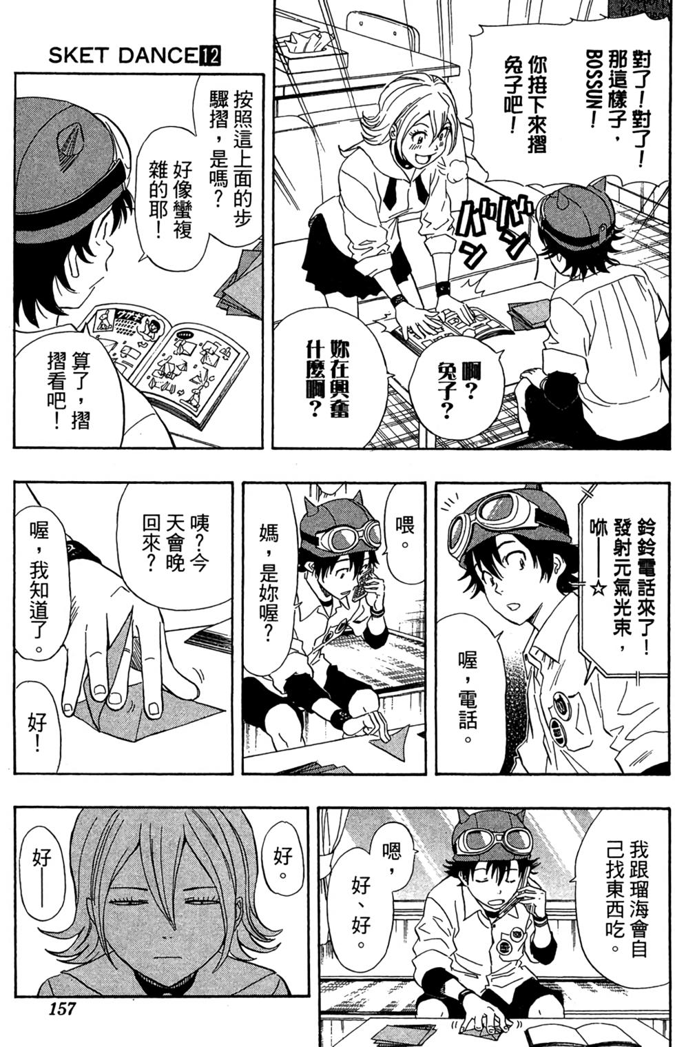 第154页