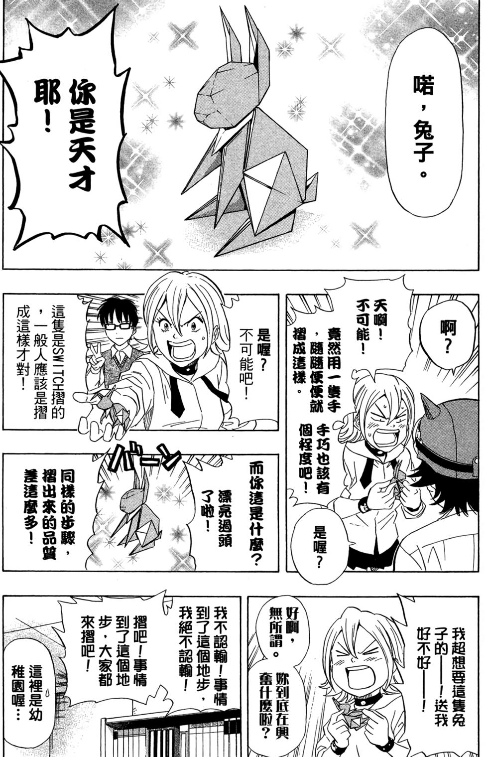 第155页