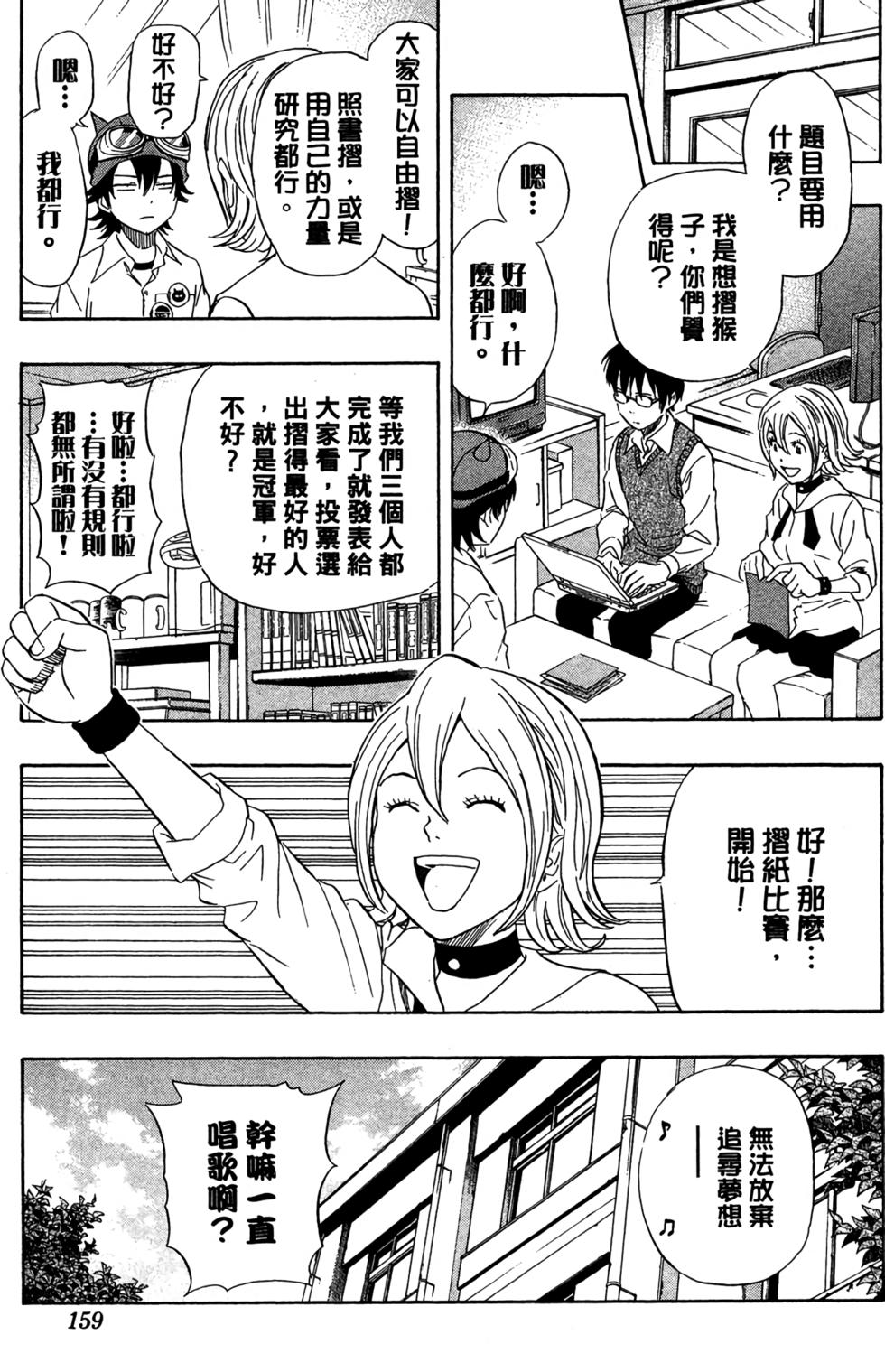 第156页