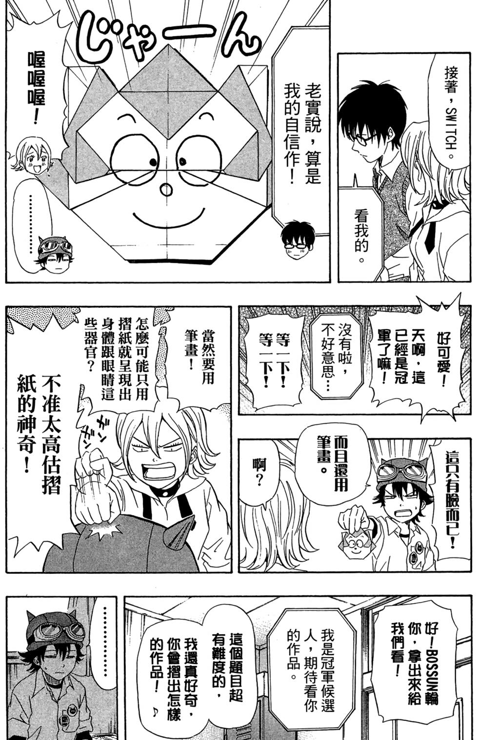 第158页