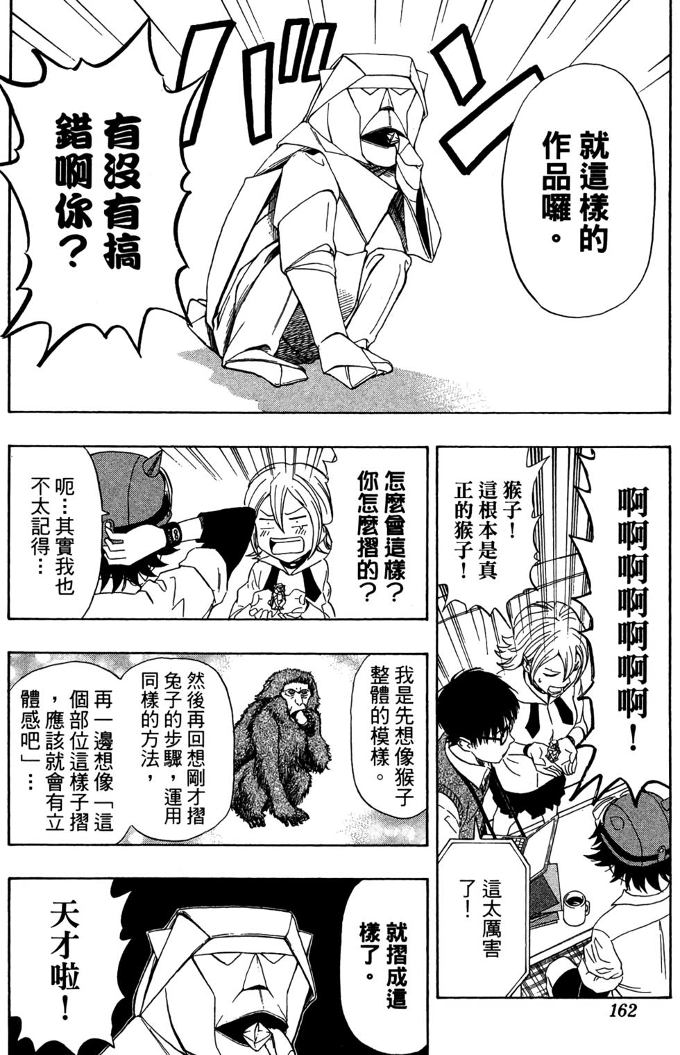 第159页