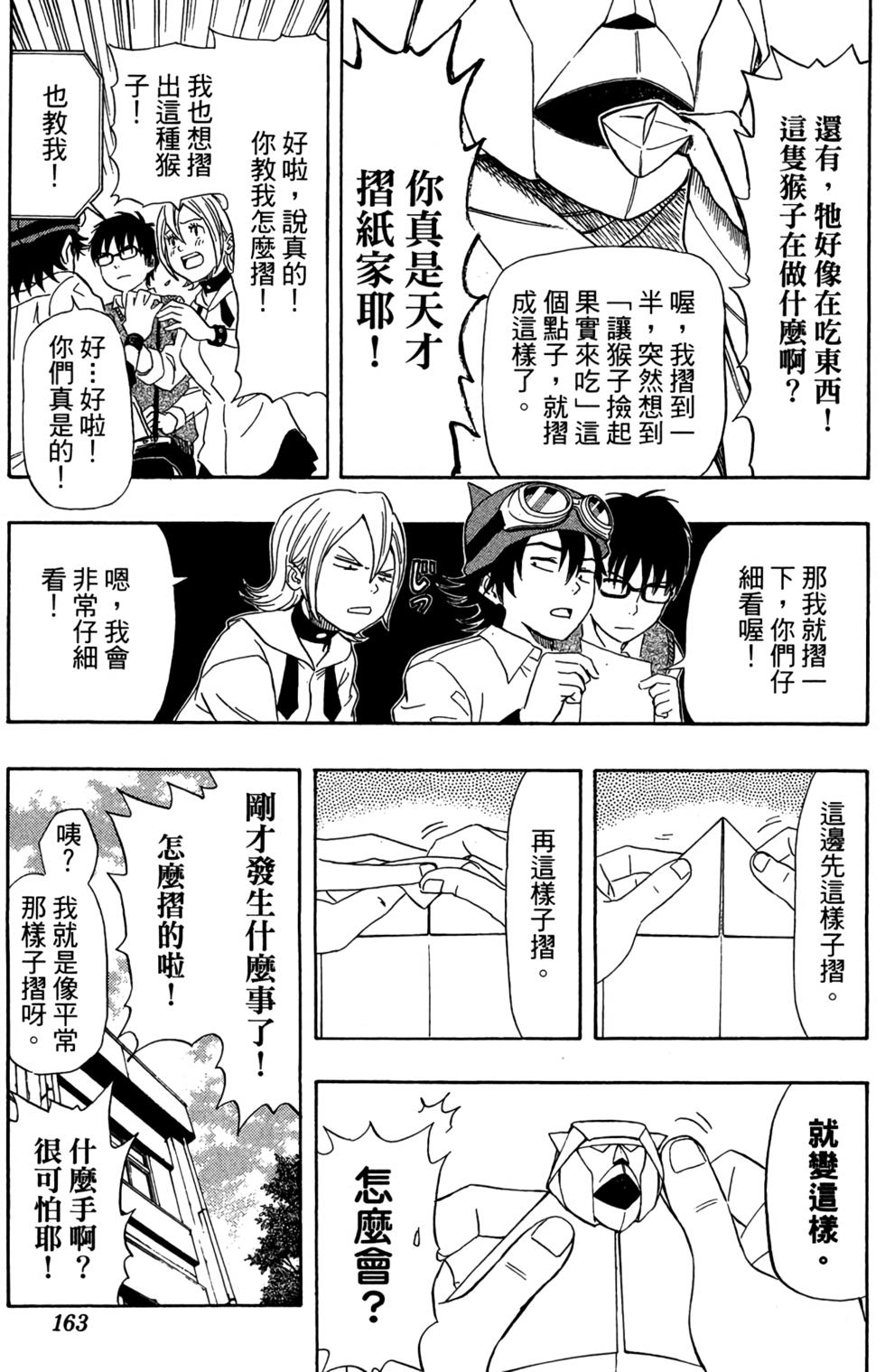 第160页