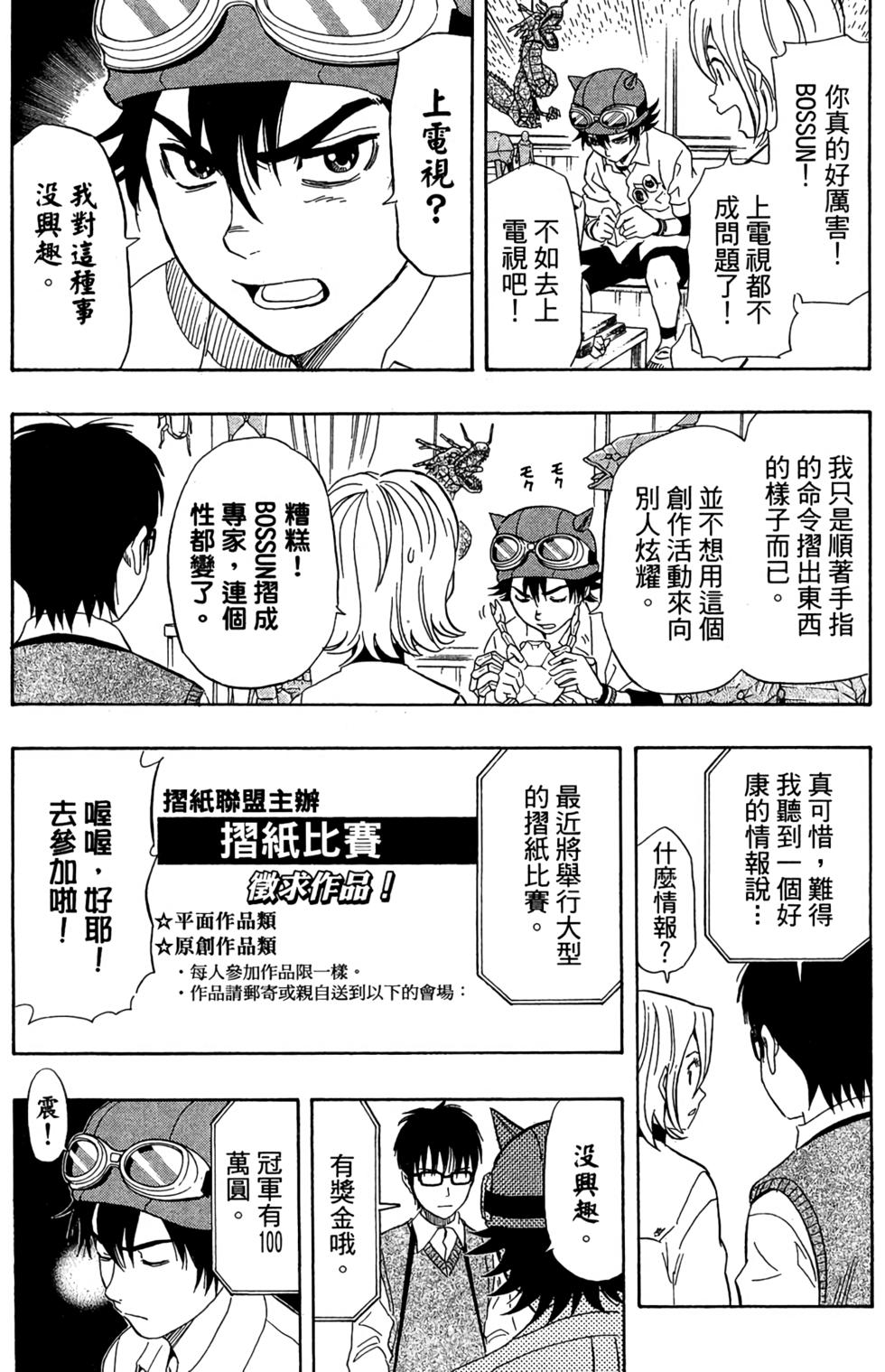 第162页