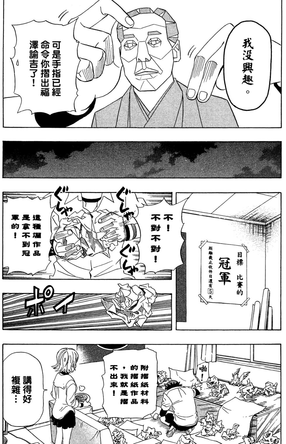 第163页