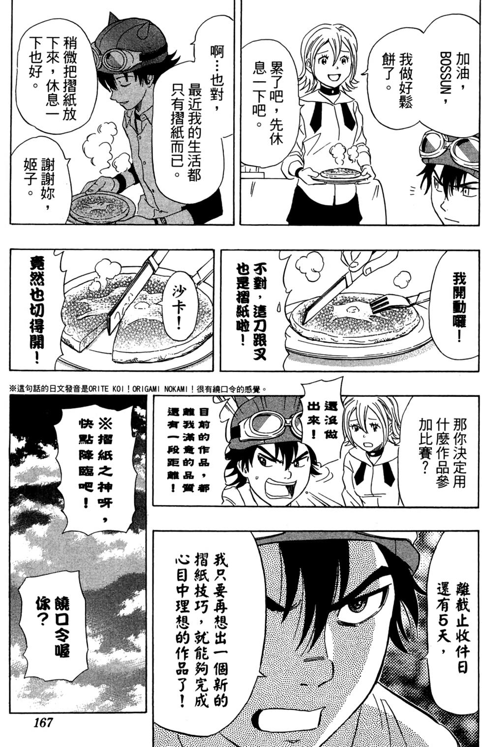 第164页