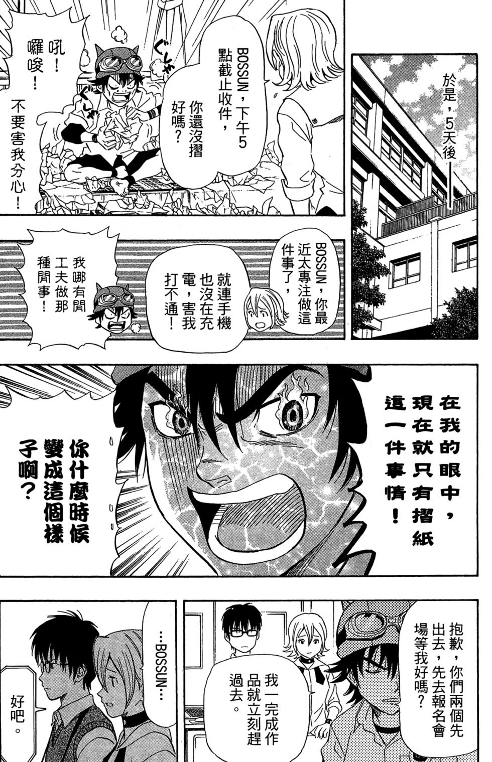 第165页