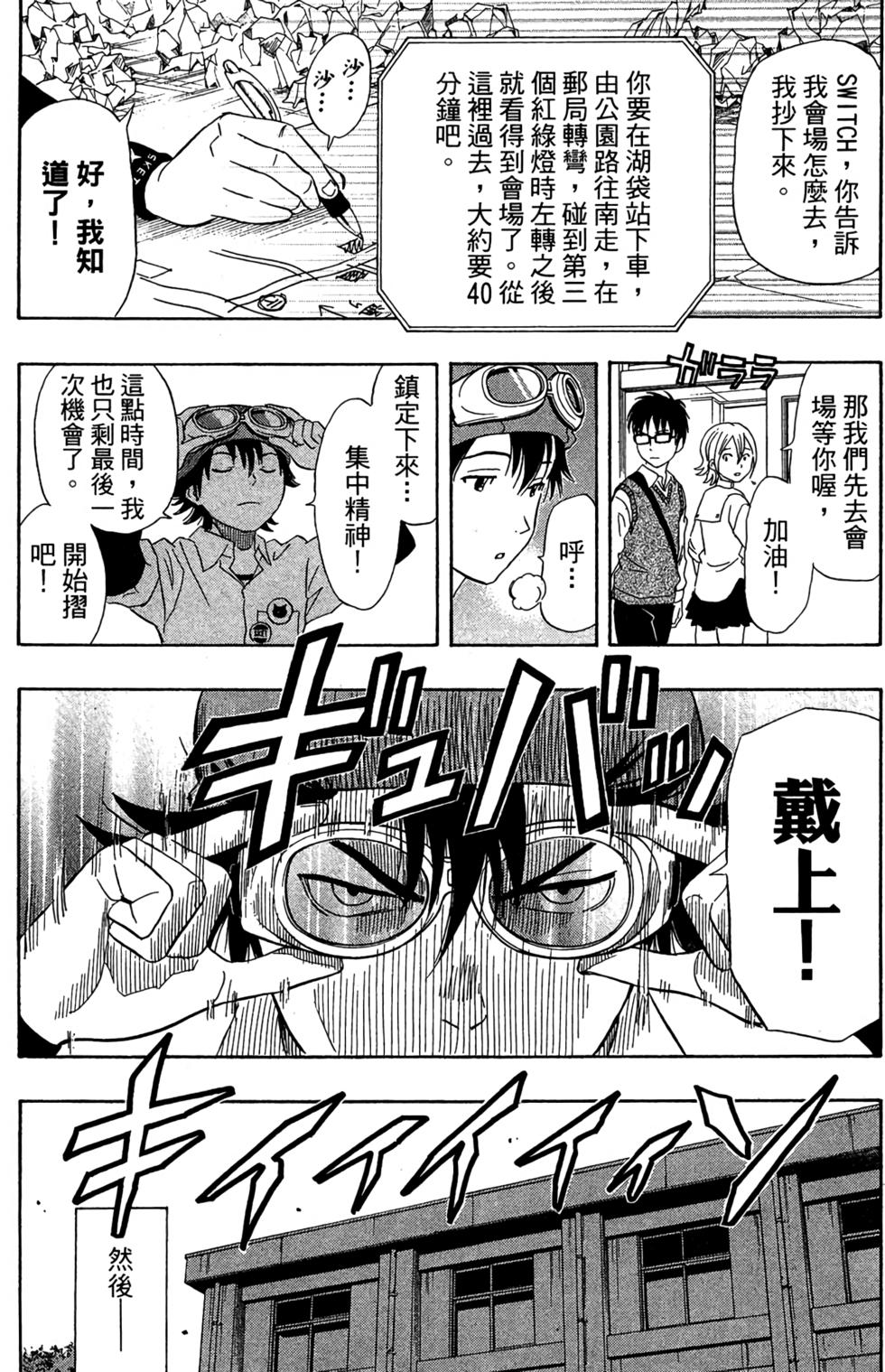 第166页