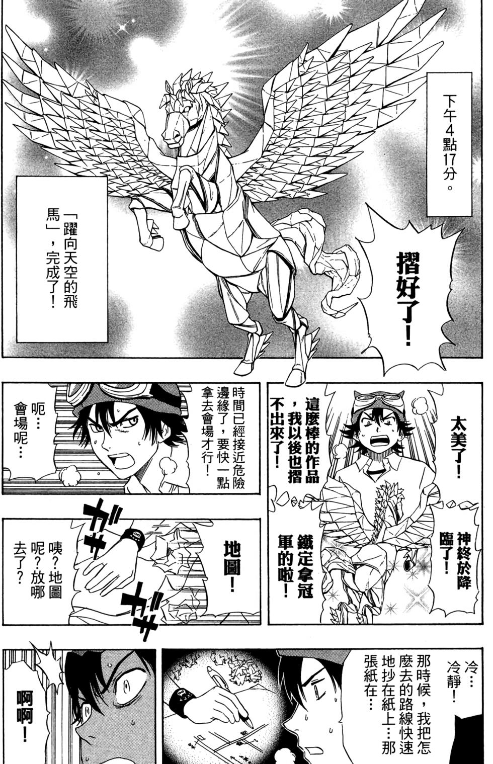 第167页