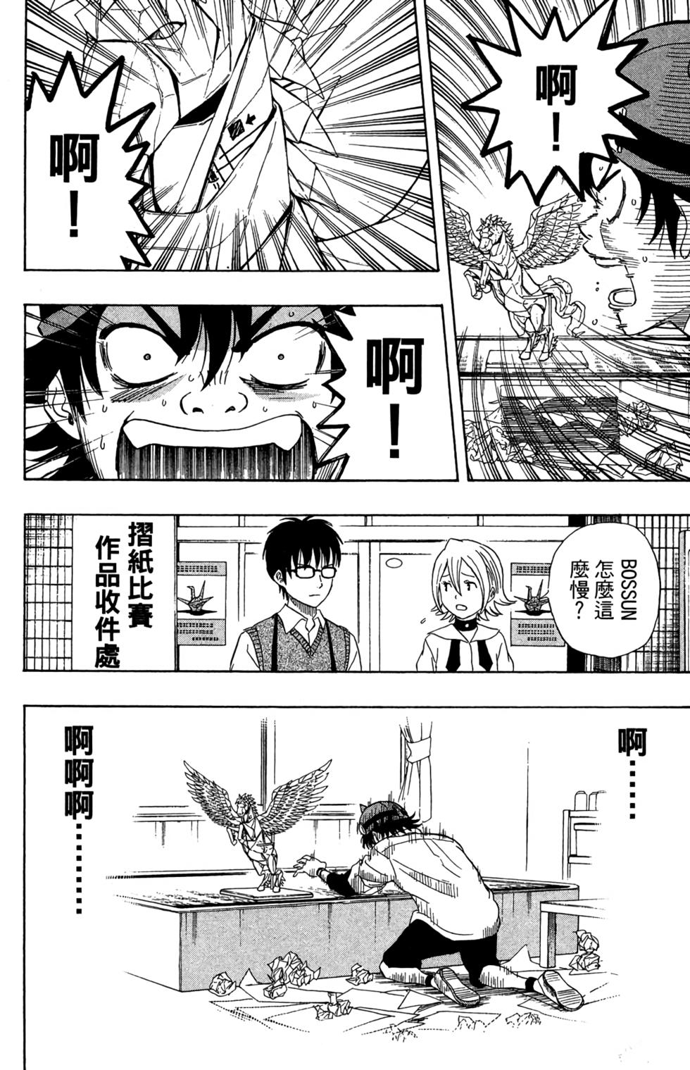 第168页