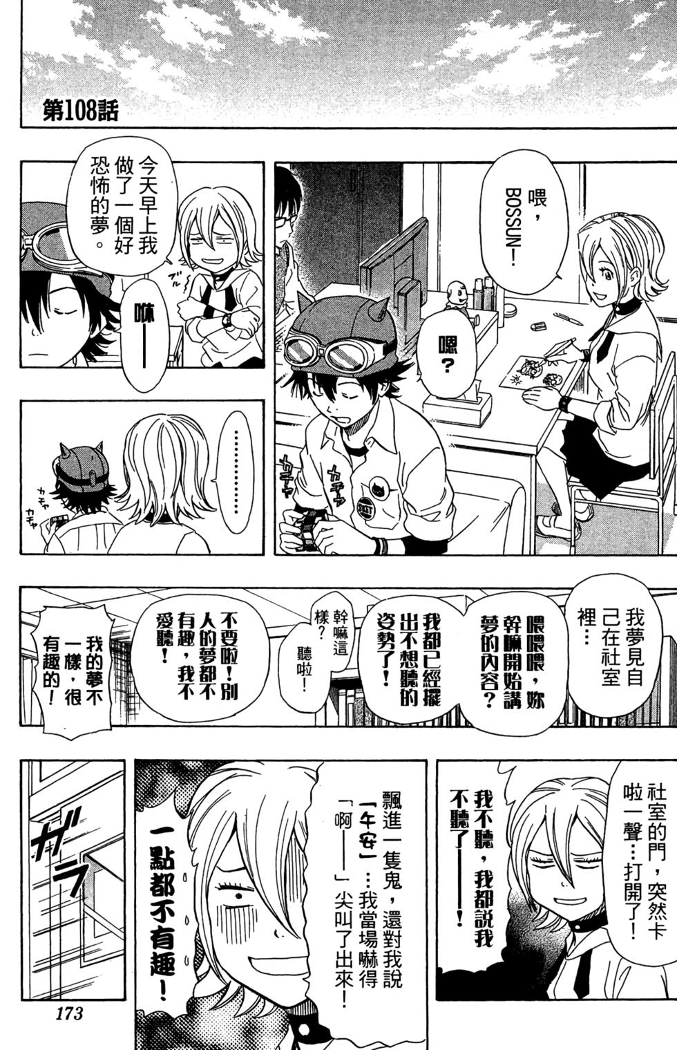 第170页
