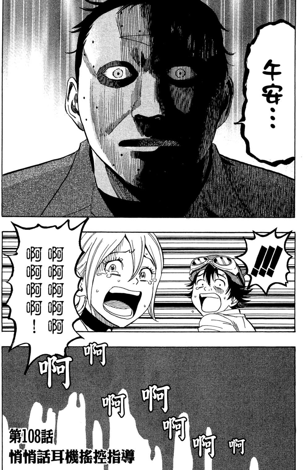 第171页
