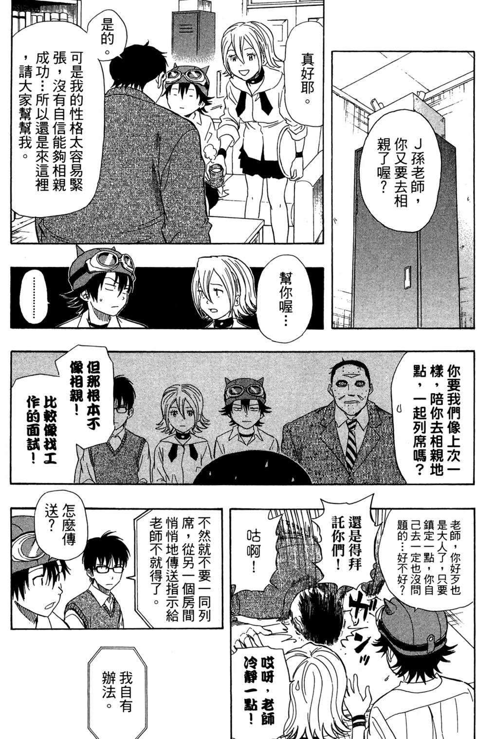第172页