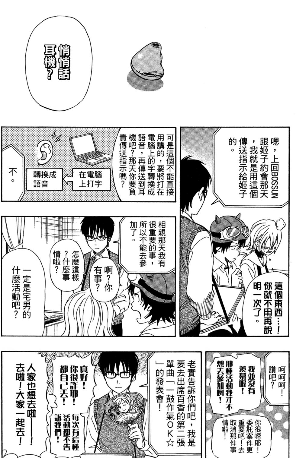 第173页