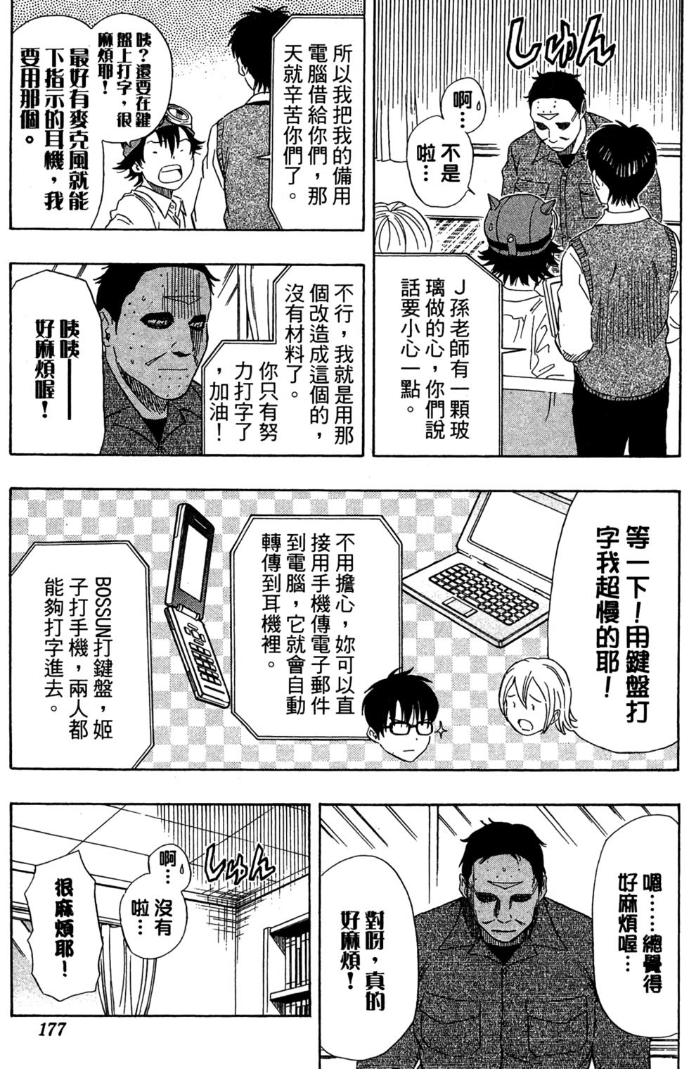 第174页
