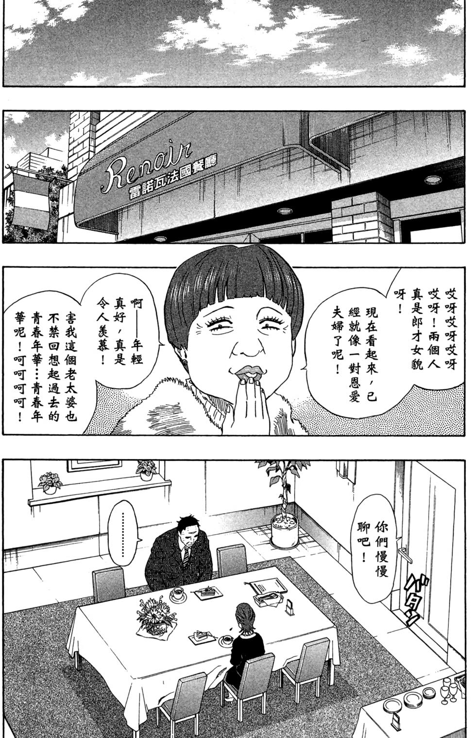 第175页