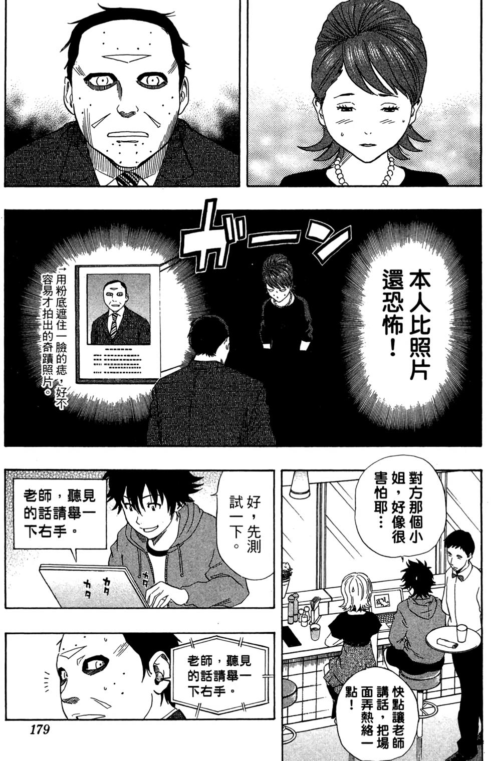 第176页