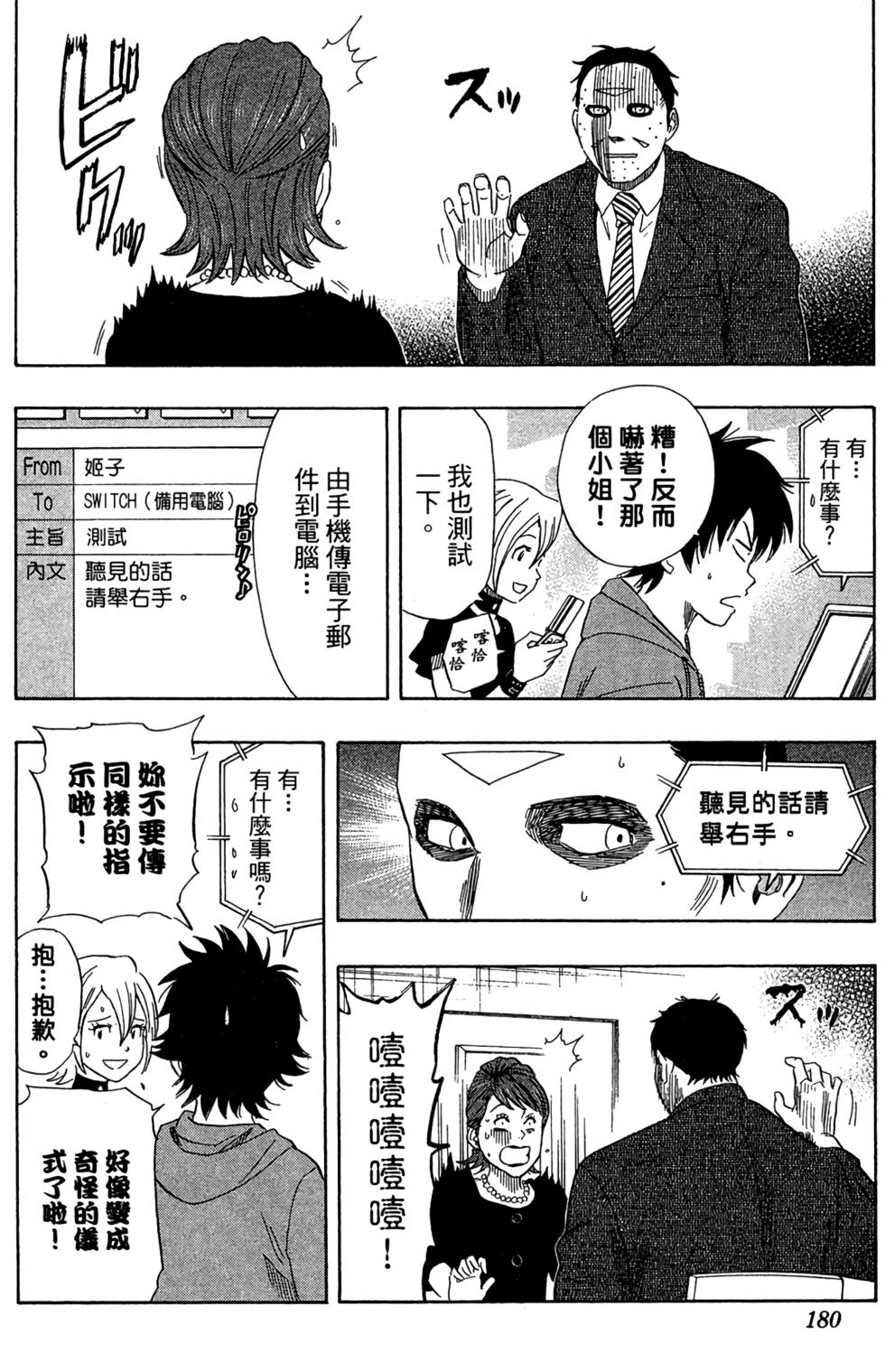 第177页